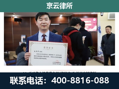 康保-养殖厂拆迁纠纷律师