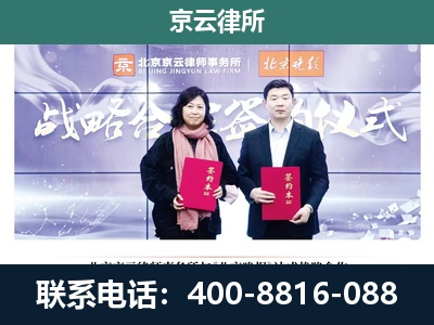 康保-养殖场拆迁律师