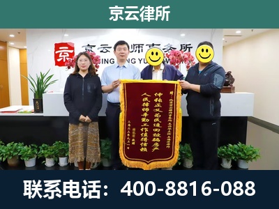 康保-养殖场拆迁律师