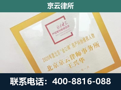 康保-畜禽养殖场拆迁维权律师
