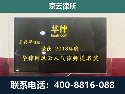 康保-企业展示图
