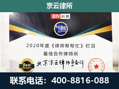 康保-养殖场征地补偿律师